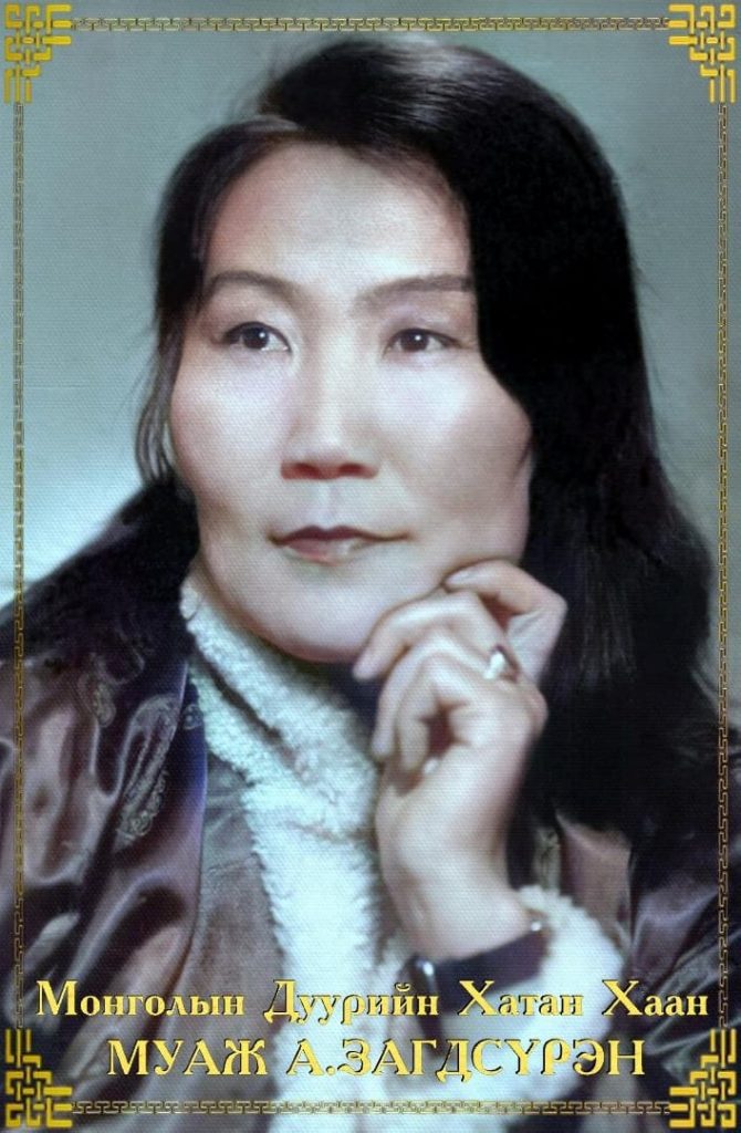 Дуурийн хатан хаан А.Загдсүрэнгийн мэндэлсний 90 жилийн ойд зориулсан тоглолт болно