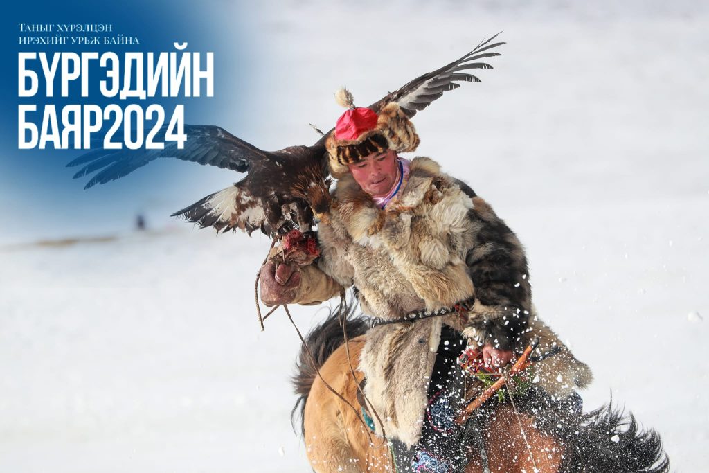 “Бүргэдийн баяр 2024” болоход ТАВ хоног үлдлээ