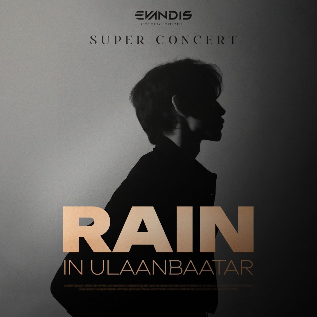 RAIN SUPER CONCERT: Найзууд, хосын тасалбар худалдаанд гарлаа