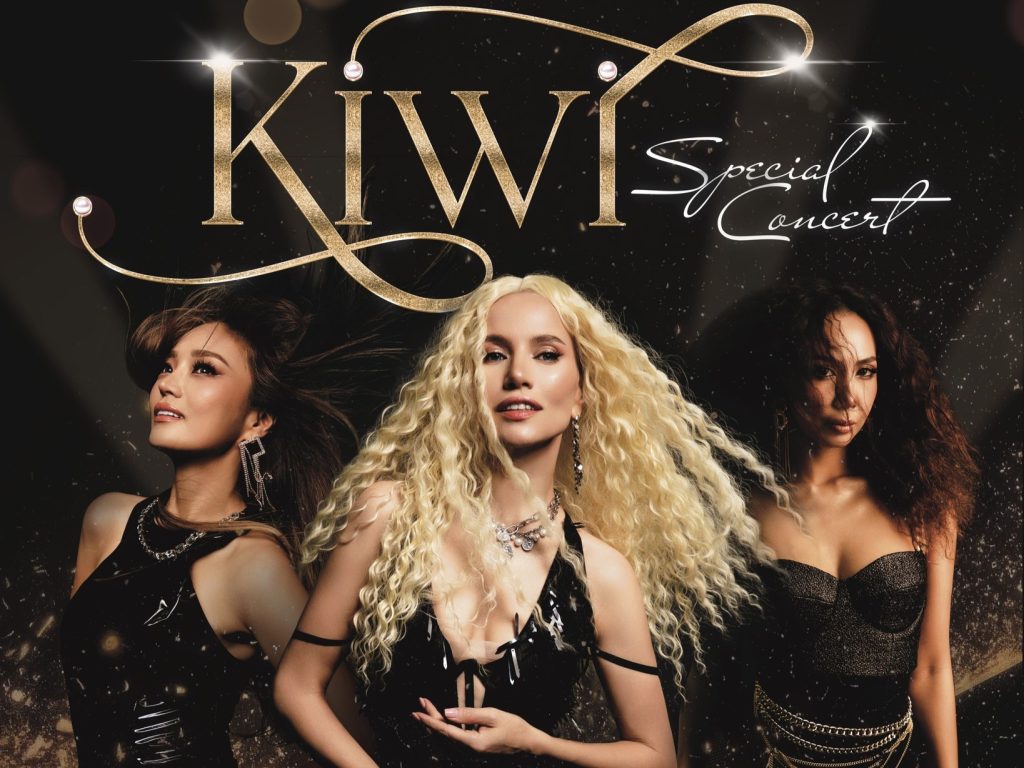 “Киви” хамтлаг 20 жилийн ойн тоглолтоо “АСА арена”-д хийнэ