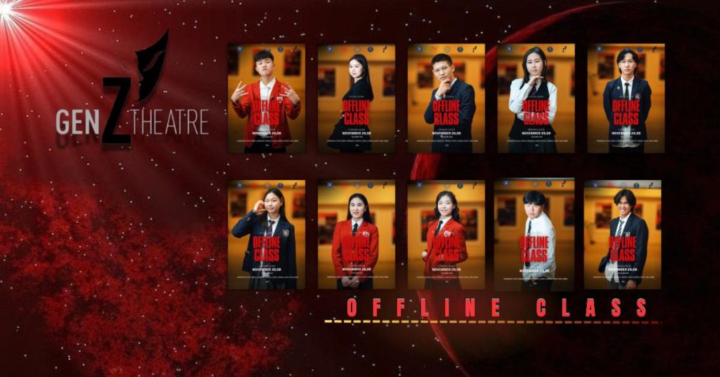 “ЖЕН ЗИ” театрын анхны уран бүтээл “OFFLINE CLASS” виртуал драмын жүжгийг толилуулна