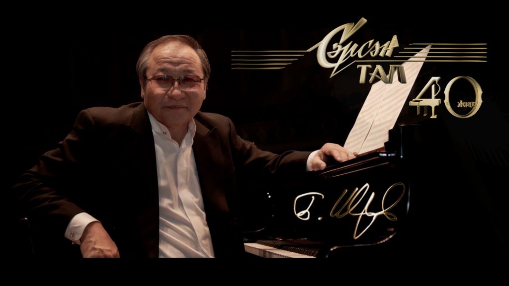 “Сэрсэн тал-40” хүндэтгэлийн тоглолт болно