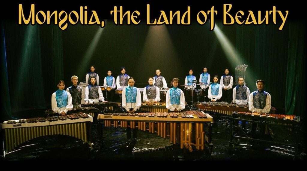 Монгол Улсын Консерваторын Цохивор хөгжмийн чуулга Тайваньд тоглоно