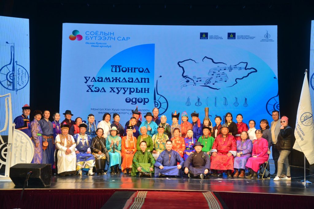 “Монгол уламжлалт хэл хуурын өдөр” баярын хурал боллоо