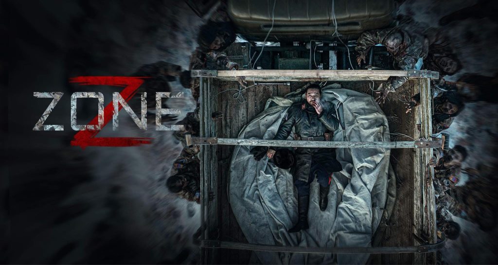 Z zone” аймшгийн киног 2025 оны гуравдугаар сараас Японы кинотеатрт гаргахаар болжээ