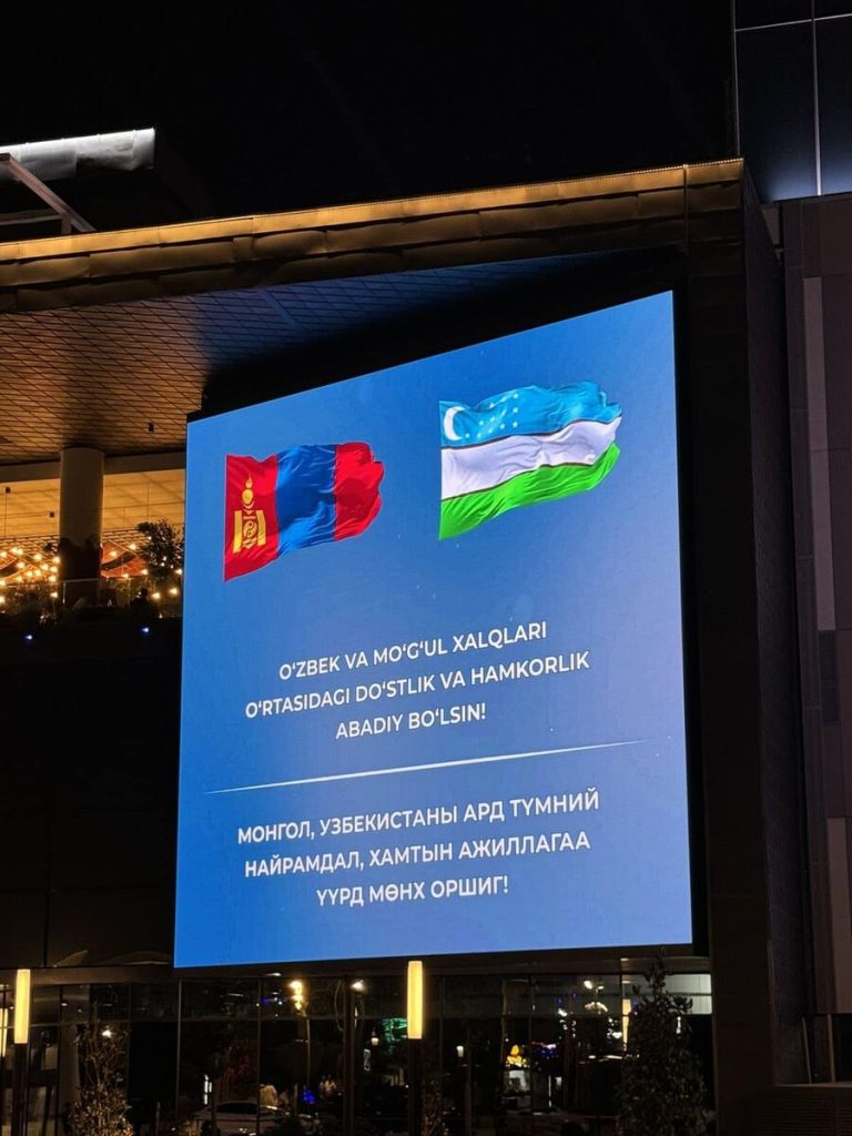 Бүгд Найрамдах Узбекстан Улсын Мал эмнэлэг, Мал аж ахуйн хөгжлийн хороотой хамтран ажиллана