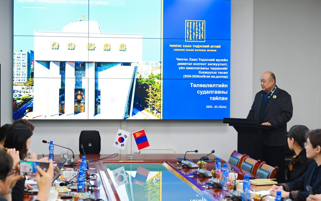 Музейн ажилтнуудын ур чадварыг дээшлүүлнэ