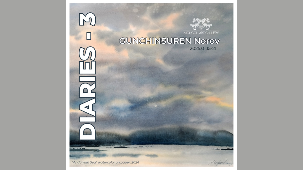 Зураач Н.Гүнчинсүрэн “Тэмдэглэл-3” судалбар зургийн үзэсгэлэнгээ дэлгэнэ