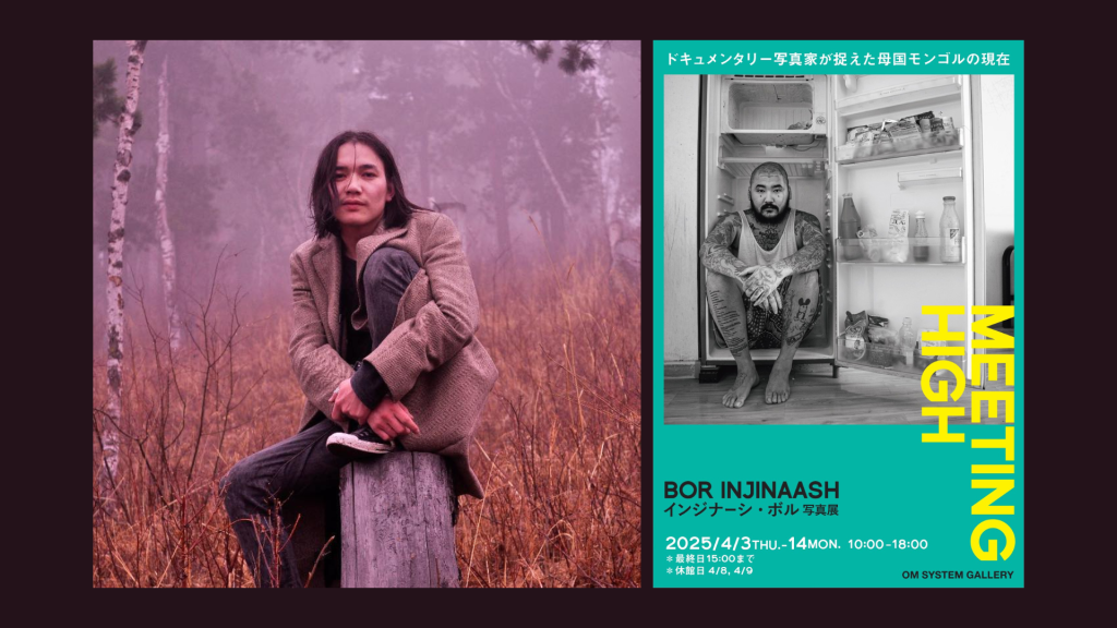 Гэрэл зурагчин Б.Инжинааш Японы Токио хотод үзэсгэлэнгээ дэлгэнэ