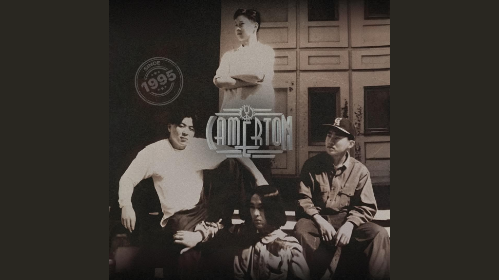 “Камертон” хамтлаг 30 жилийн ойгоо тэмдэглэнэ