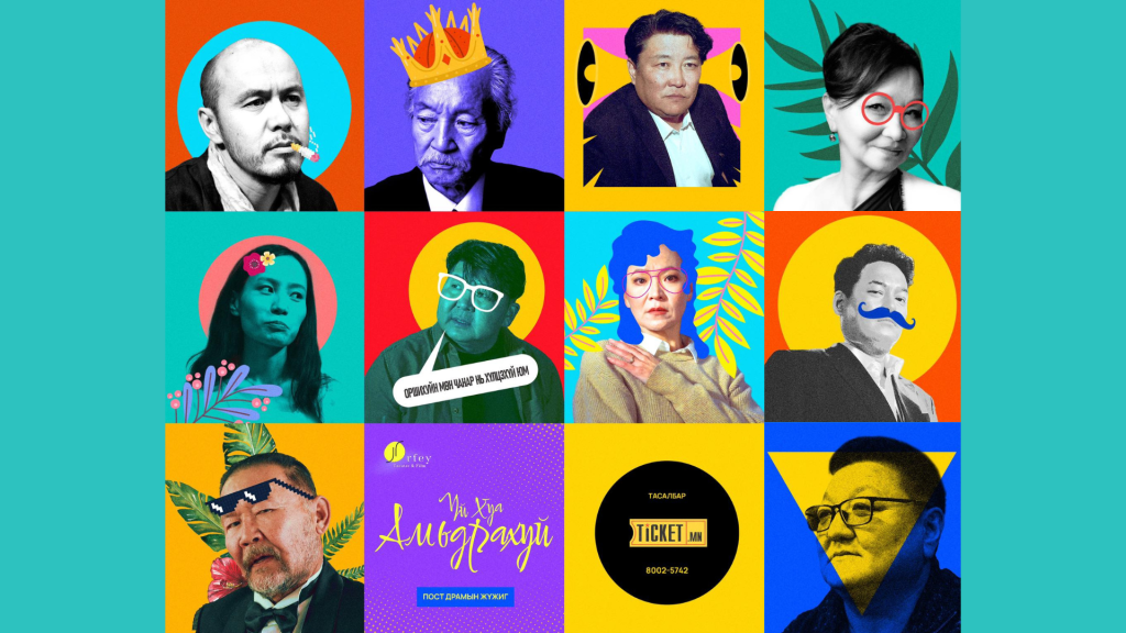 Дэлхийн театрын өдрөөр “Амьдрахуй” хэлэлцүүлэг өрнүүлж, “Амьдрахуй” жүжгийг нээнэ