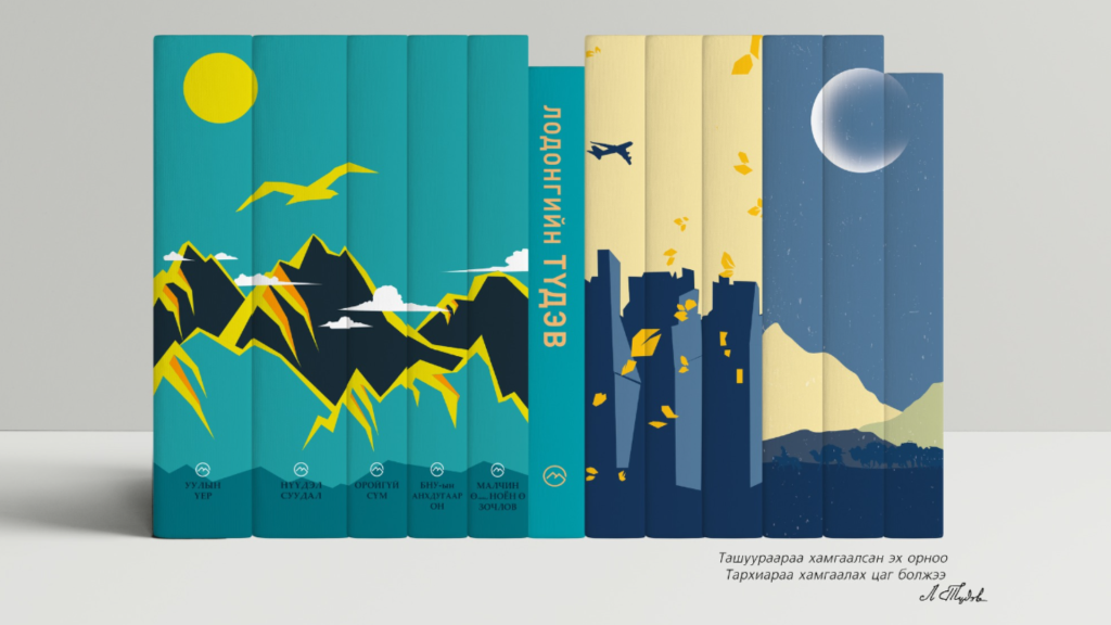 Л.Түдэвийн “Сонгомол бүтээлүүд” 12 боть хэвлэгдлээ