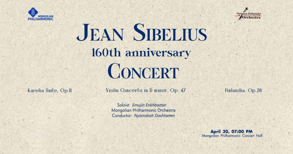 Финландын нэрт хөгжмийн зохиолч Ян Сибелиусийн бүтээлүүд Улсын Филармонийн тайзнаа эгшиглэнэ