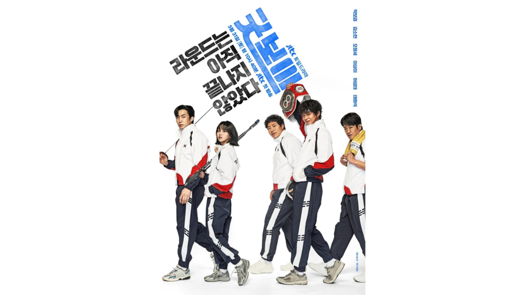 Пак Бугом, Ким Со Хён нарын тоглосон “Good boy” кино үзэгчдийн хүртээл болно