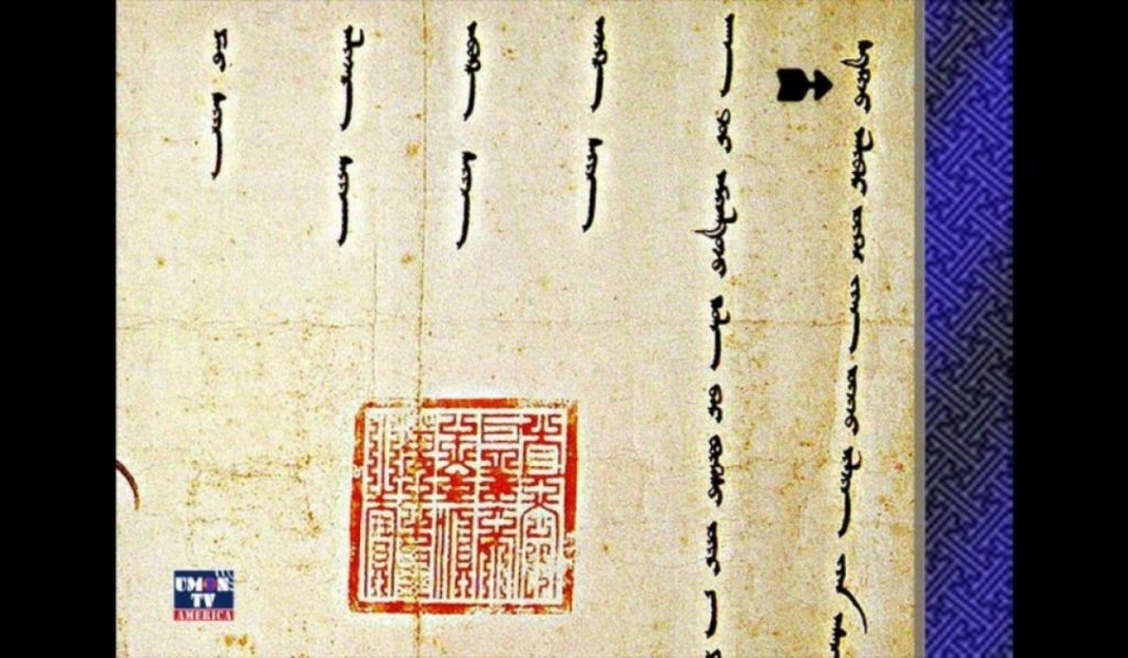 “Үндэсний бичиг-Өв соёл” тусгай үзэсгэлэнг нээнэ