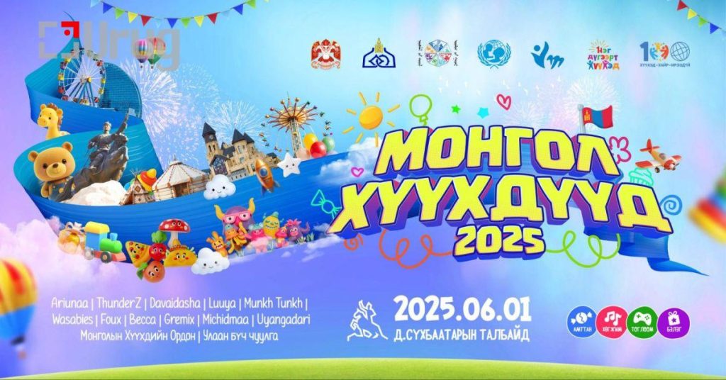 Диснэйн баатруудын парад болно