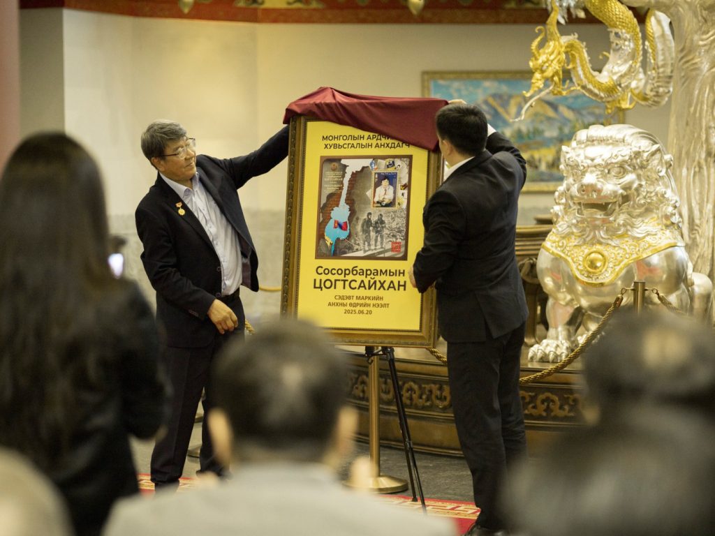 Ардчиллын сүлд дууны зохиогч С.Цогтсайхан агсны нэрээр шуудангийн марк гаргажээ