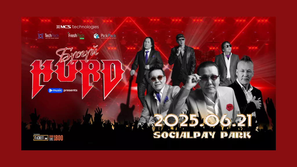 “Хурд” хамтлаг энэ сарын 21-нд “Бүсгүй” тоглолтоо хийнэ