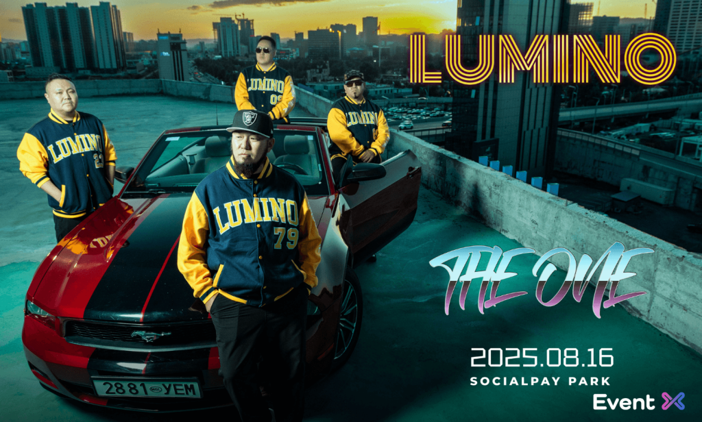 “LUMINO” хамтлагийн “THE ONE” тоглолт болно