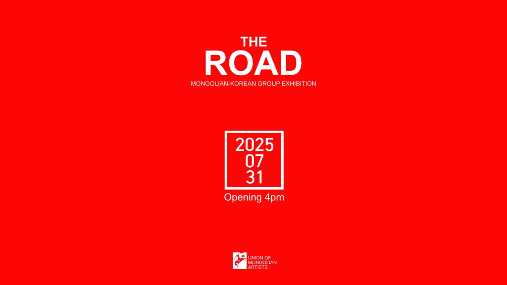 “Зам” олон улсын үзэсгэлэн дэлгэнэ