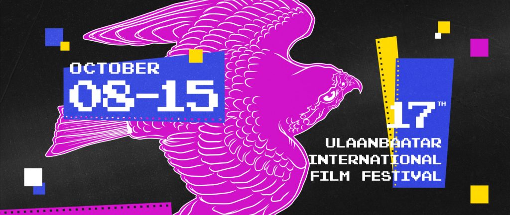 “Улаанбаатар” кино наадмын нээлтийн киног сонгон шалгаруулна