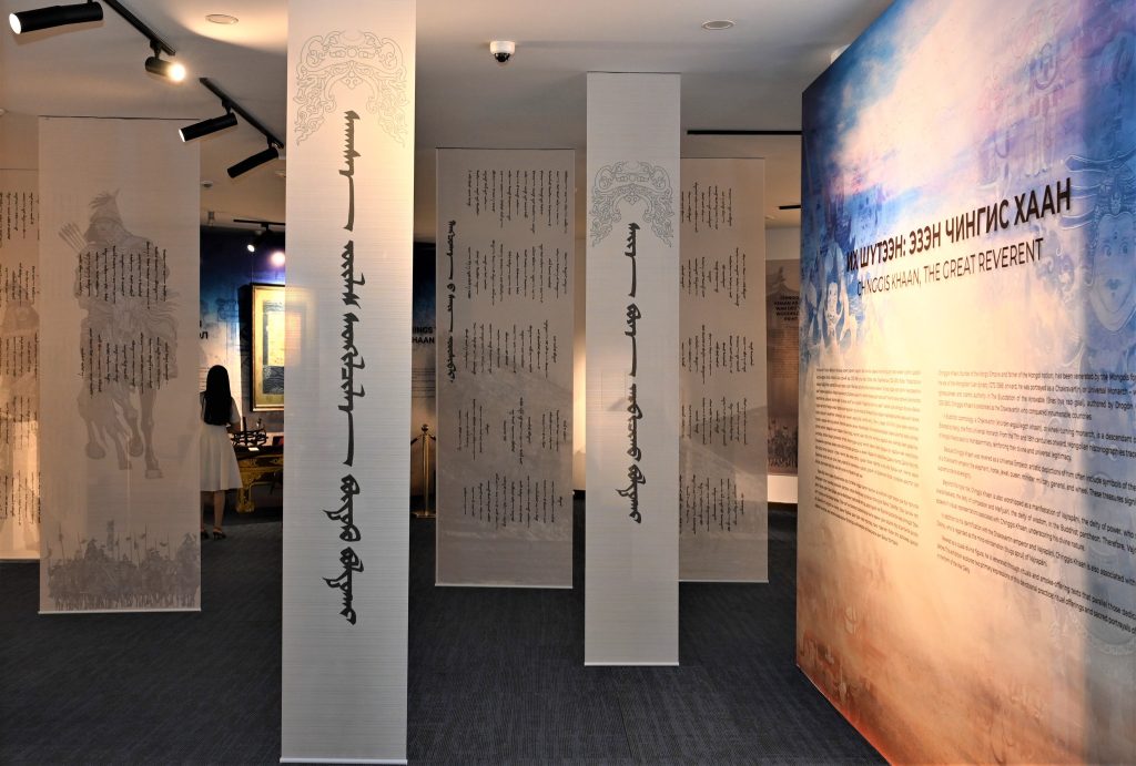 XVIII-XX зууны ховор эд, өлгийн зүйлсийг багтаасан үзэсгэлэн дэлгэлээ