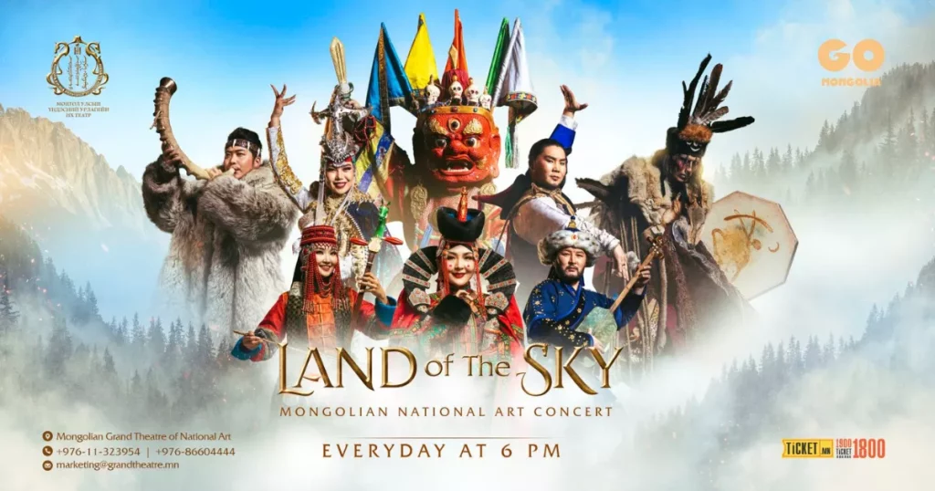 “Land of the sky” үндэсний урлагийн хамгийн том тоглолтод саатаарай