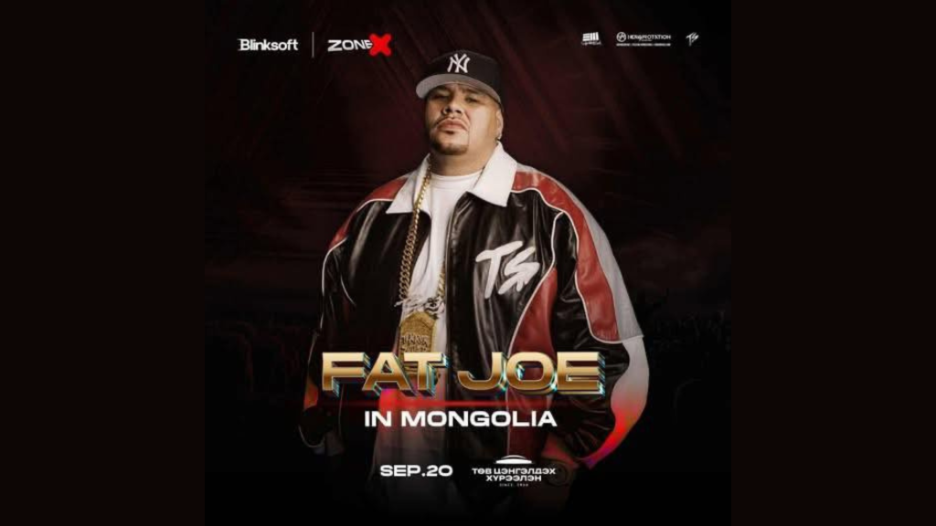 Дэлхийн алдарт реппер Fat Joe Монголд тоглолтоо хийнэ
