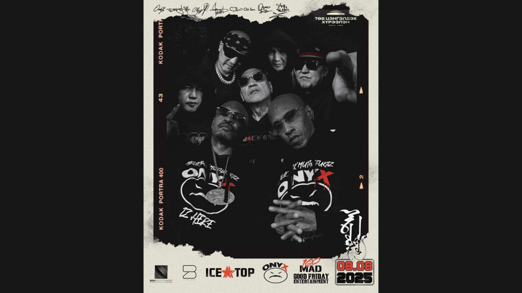 “Шүтээн минь” тоглолтоор хамгийн том тайзыг засаж, хип хопын хэмнэлийг мэдрүүлнэ