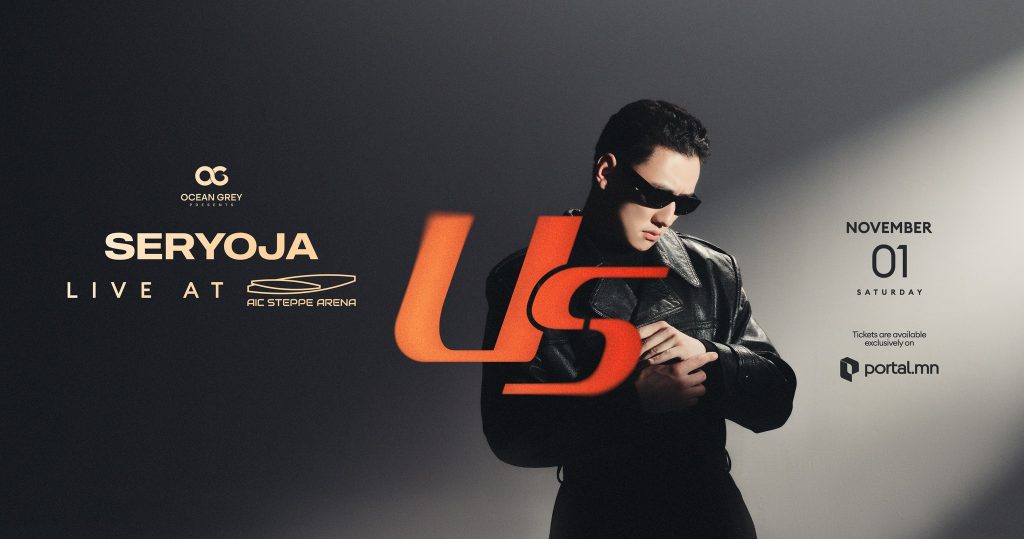 Бүсгүйчүүдийн краш Seryoja “US” амьд тоглолтоо толилуулна
