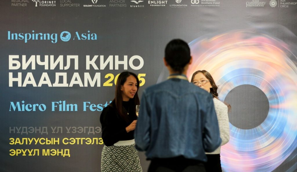 Залуусын сэтгэцийн эрүүл мэндийг кино урлагаар дамжуулан илэрхийллээ
