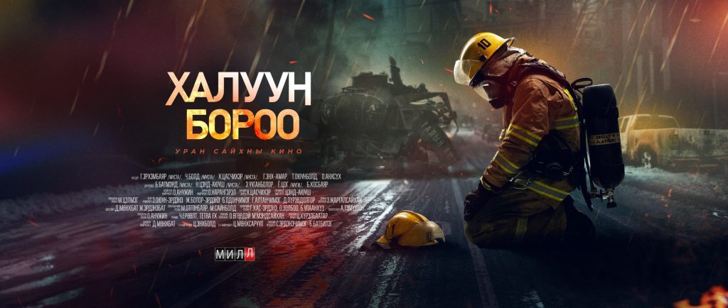 “Халуун бороо” уран сайхны киног бүх IPTV-ээс үзэх боломжтой боллоо