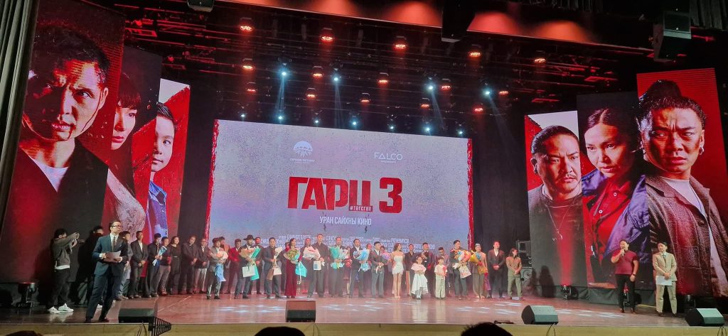 “Гарц-3: Төгсгөл” уран сайхны кино нээлтээ хийлээ