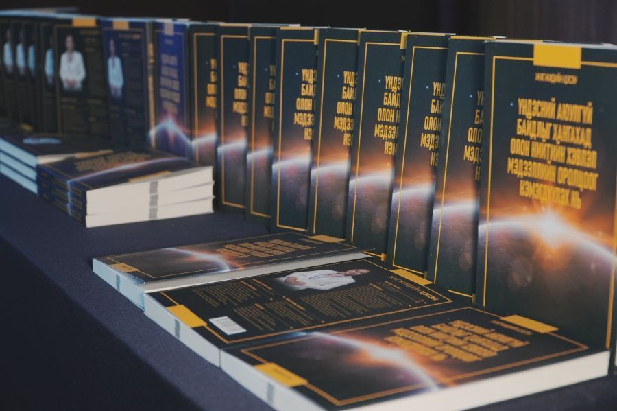 Доктор Ж.Цэсэнгийн номын нээлт боллоо