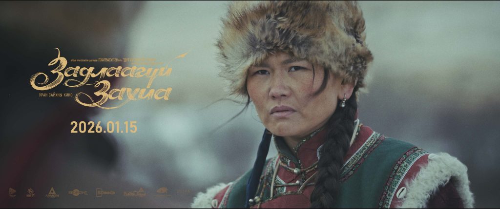 Жүжигчин Л.Жижжалам дахин нэгэн онцгой шинэ кино уран бүтээлээр үзэгчтэйгээ уулзах гэж байна