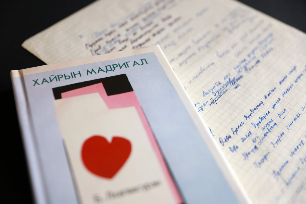 Ардын уран зохиолч Бавуугийн Лхагвасүрэнгийн “Хайрын мадригал” ном уншигчдад хүрч эхэллээ