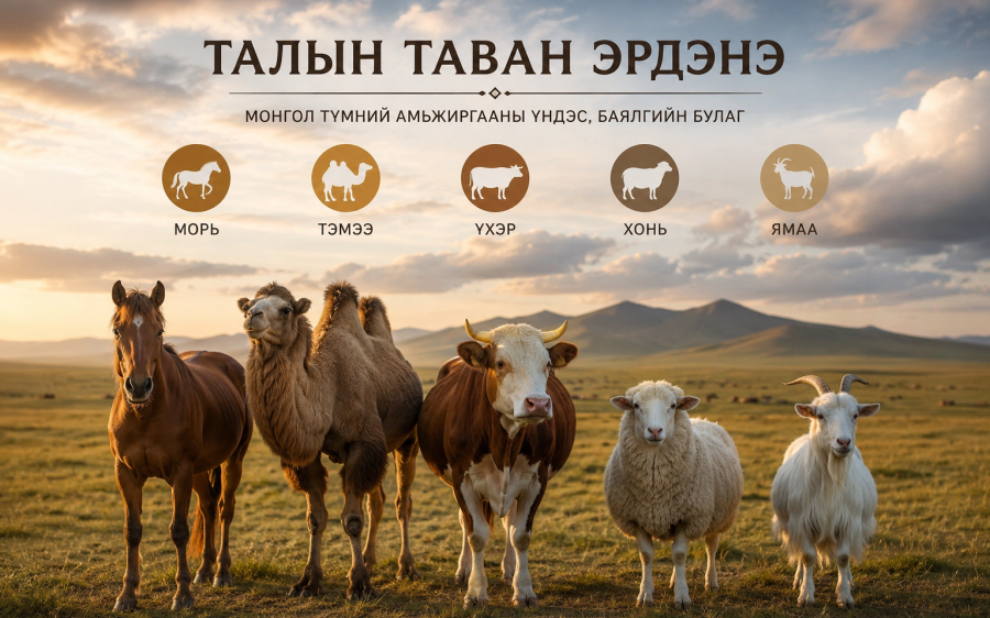 Арвайхээр-Талын таван эрдэнэ” соёлын наадам болно