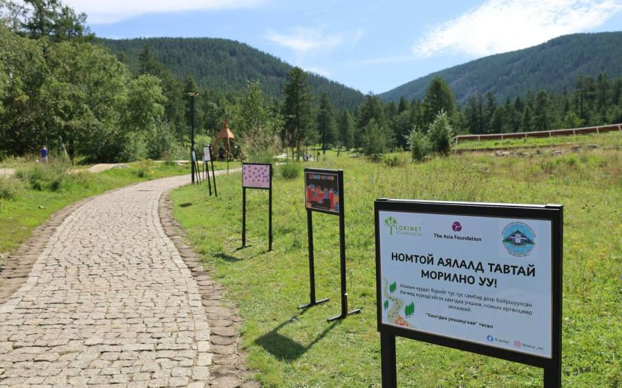 Аялах үедээ цахимаар ном унших боломжтой