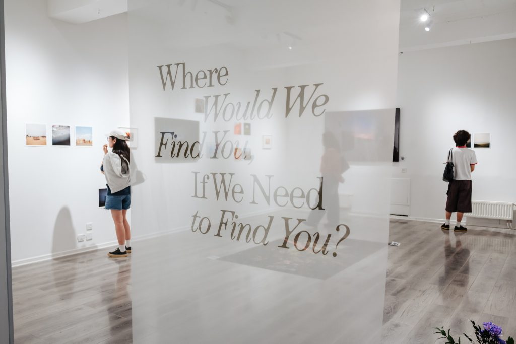 “Where would we find you, if we need to find you?” үзэсгэлэн үргэлжилж байна