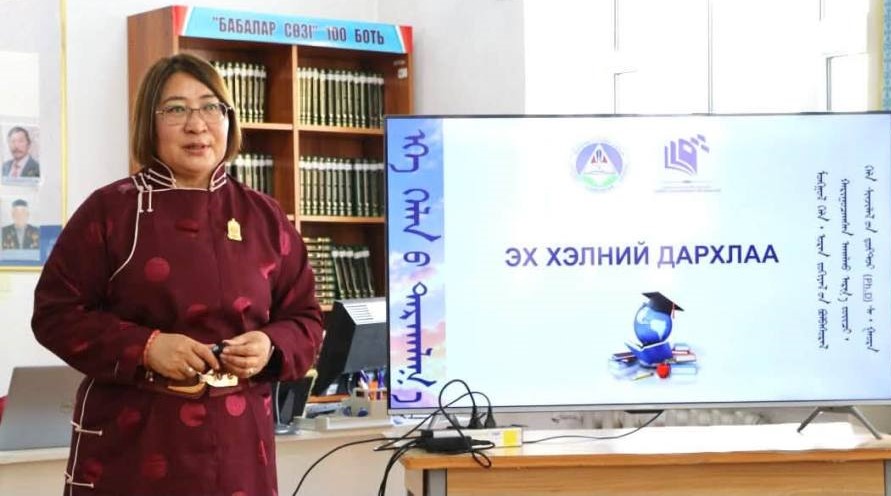 Баян-Өлгий аймагт “Эх хэлний дархлаа” сэдвээр уншигчдын уулзалт боллоо