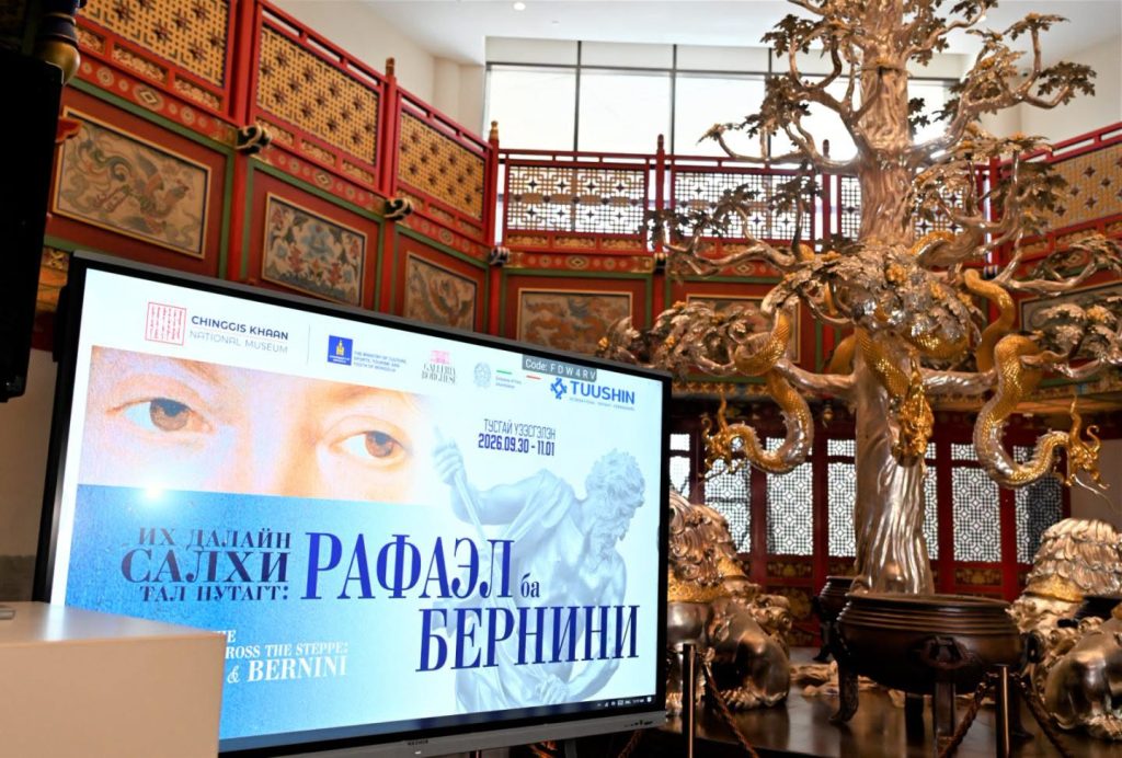 Дэлхийн сонгодогийг дэргэдээс нь харах боломжийг бүрдүүлэв