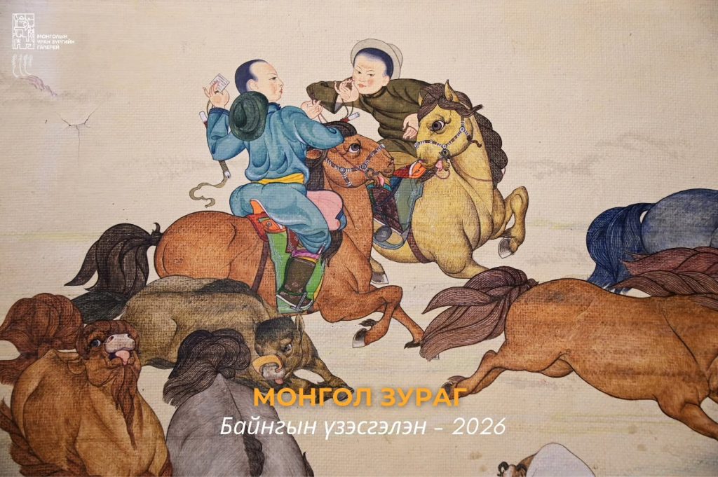 “Байнгын үзэсгэлэн 2026”-д монгол зургийн шилдэг бүтээлүүдийг толилуулж байна