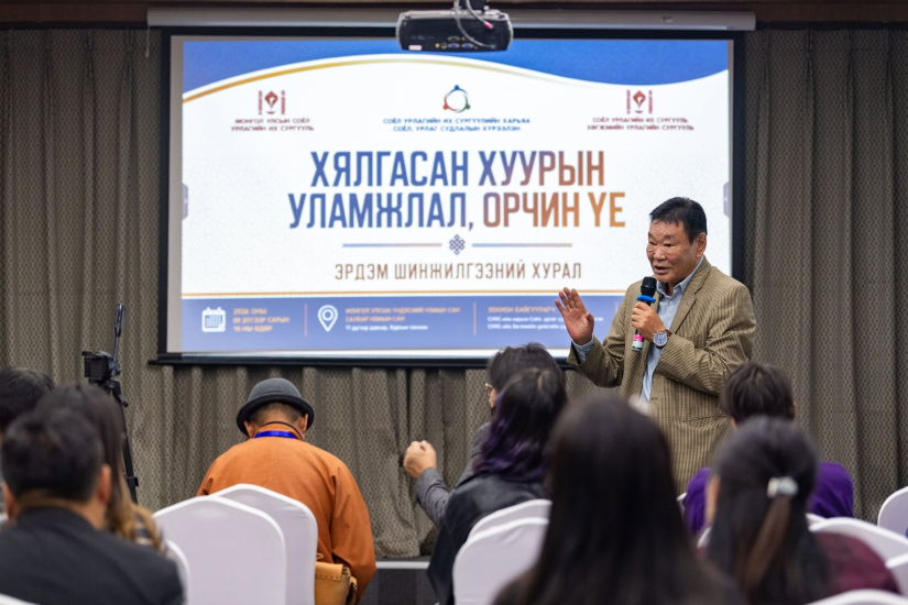 Монголын хуур хөгжмийн өвийг судалж, хамгаалах асуудлыг хэлэлцэв