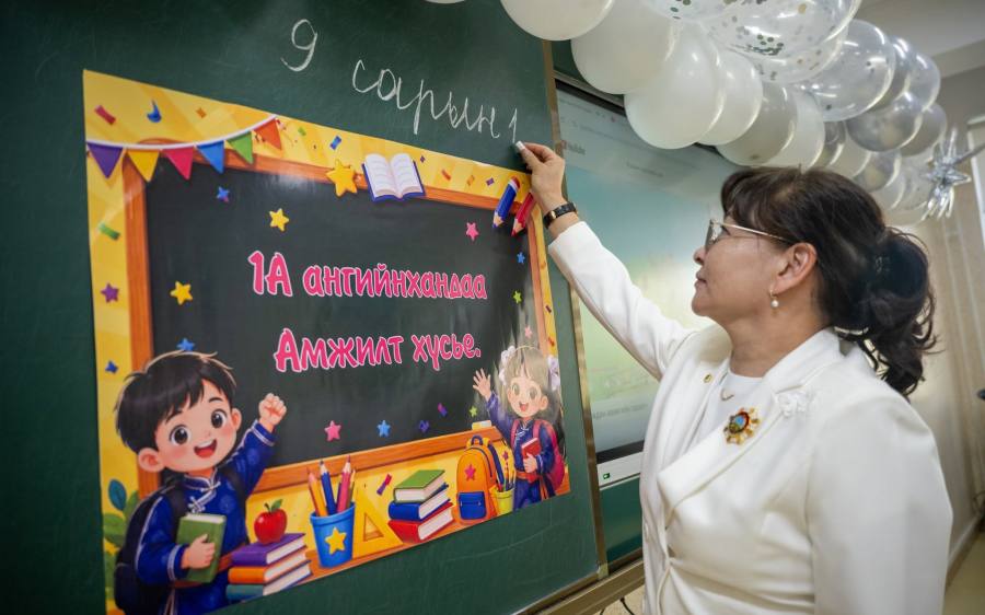 Дэлхийн багш нарын өдөр тохиож байна
