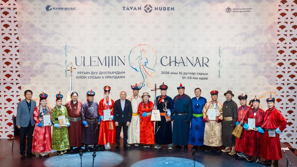 “Үлэмжийн чанар” олон улсын уралдаанд боллоо